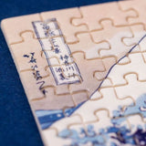 Hokusai 150 pc Micropuzzle in Window Box