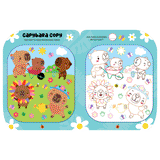 Capybara Club Activity Book PB